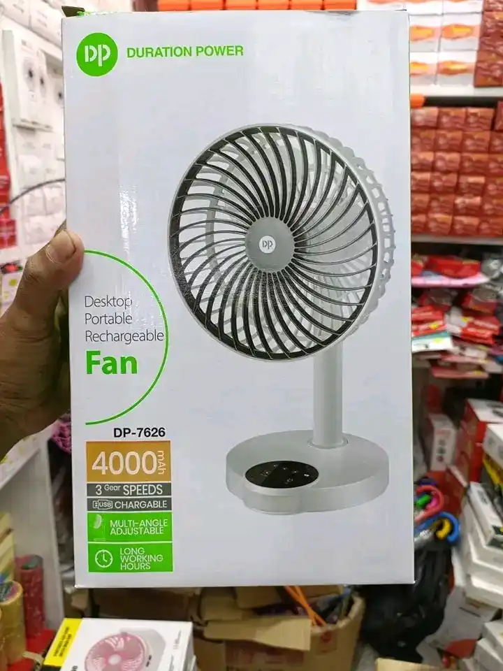 রিচার্জেবল ফ্যান