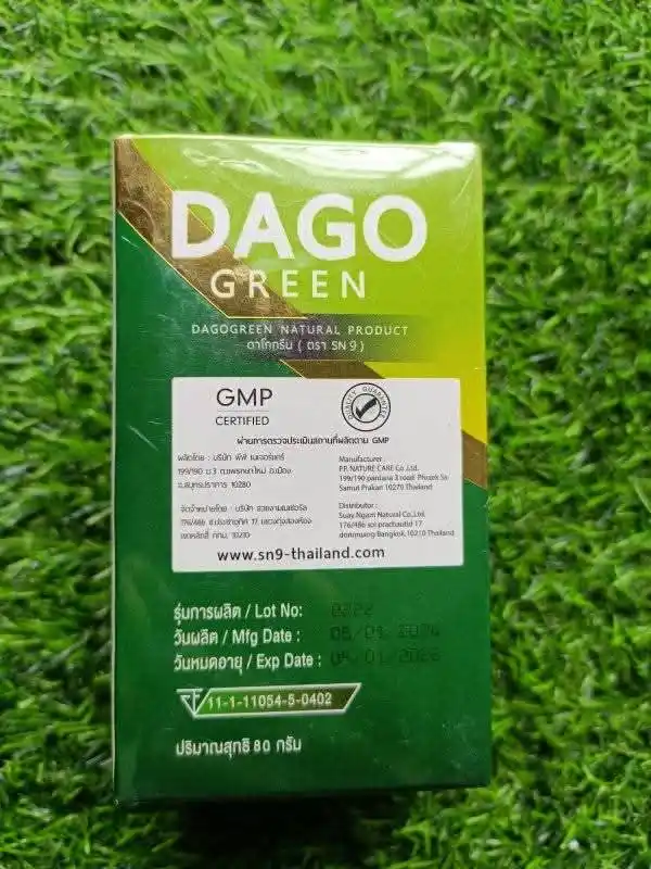 ওজন কমান Green (70 pcs Capsule)