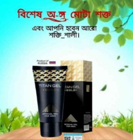 Titan Gel Gold Original – লিঙ্গ মোটা, লম্বা ও শক্তিশালী করার 100% প্রাকৃতিক জেল