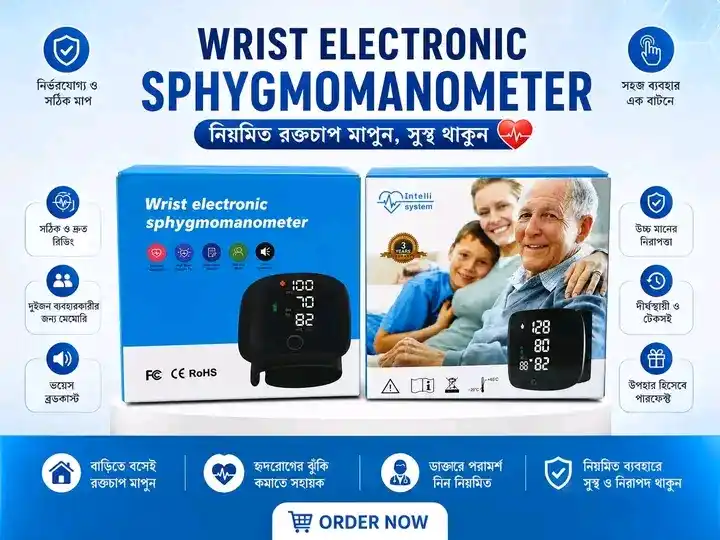 Digital Blood pressure Machine Wrist Electronic Sphygmomanometer