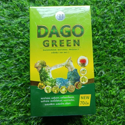 ওজন কমান Green (70 pcs Capsule)